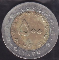 İRAN 500 RİYAL 1384