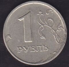 Rusya 1 Ruble 2006