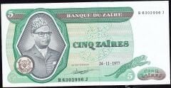 Zaire 5 Zaires 1977 Çok Çok Temiz