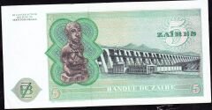 Zaire 5 Zaires 1977 Çok Çok Temiz