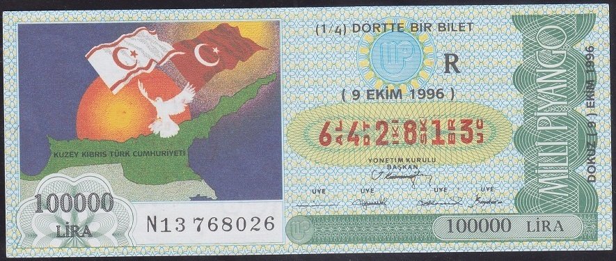 1996 9 EKİM ÇEYREK BİLET - R SERİSİ - Kıbrıs