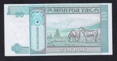 Moğolistan 10 Tugrik 1993 Çil Pick 54