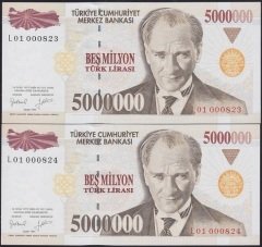7.Emisyon 5 000 000 Lira L01 000823-824 ÇİL SERİ TAKİPLİ İLK BİN