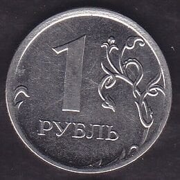 Rusya 1 Ruble 2012