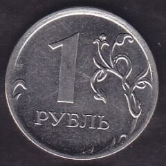 Rusya 1 Ruble 2012
