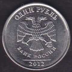 Rusya 1 Ruble 2012