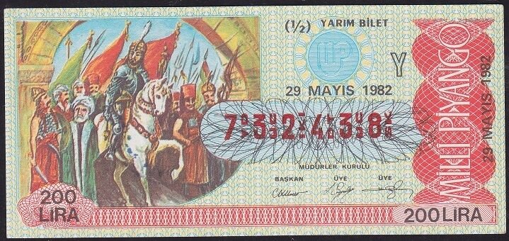 1982 29 Mayıs Yarım Bilet - Y Serisi