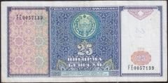 Özbekistan 25 Sum 1994 Çok Temiz