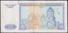 Özbekistan 25 Sum 1994 Çok Temiz