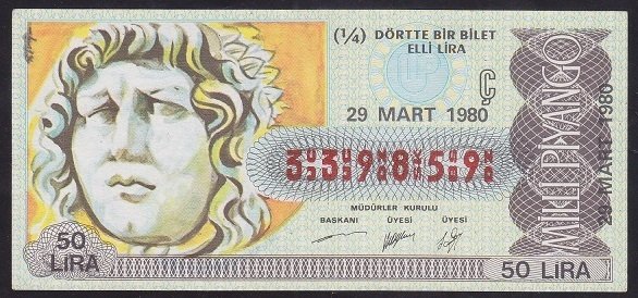 1980 29 MART ÇEYREK BİLET - Ç SERİSİ