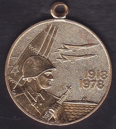 Rus Askeri Madalya 1978