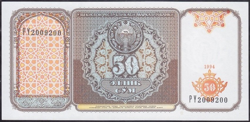 Özbekistan 50 Cym 1994 Çilaltı Çil ( Bandrol baskı izi var ) Pick 78