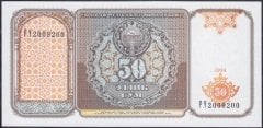 Özbekistan 50 Cym 1994 Çilaltı Çil ( Bandrol baskı izi var ) Pick 78