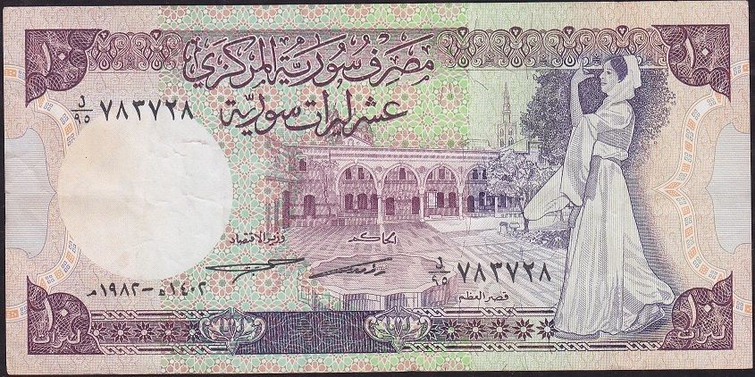 Suriye 10 Pound 1982 Çok Temiz+ Pick 101c