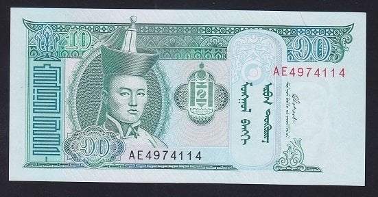 Moğolistan 10 Tugrik 2005 Çil Pick 62b