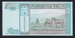 Moğolistan 10 Tugrik 2005 Çil Pick 62b