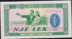 Arnavutluk 1 Lek 1976 Çilaltı Pick 40