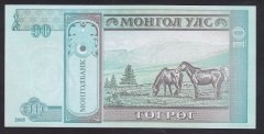 Moğolistan 10 Tugrik 2005 Çil Pick 62b