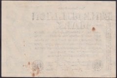 ALMANYA 1000000 MARK 1923 ÇOK TEMİZ +