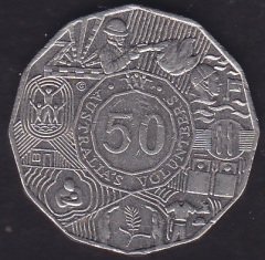 Avustralya 50 Cent 2003 Hatıra Para