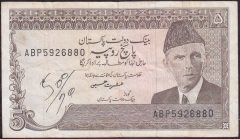Pakistan 5 Rupees 1984 - 1999 Çok Temiz Pick 38f