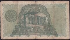 1.Emisyon 1 Lira Seri 17 622933 Temiz