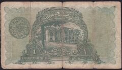 1.Emisyon 1 Lira Seri 17 622933 Temiz