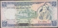 Suriye 25 Pound 1988 Çok Temiz+ Pick 102d