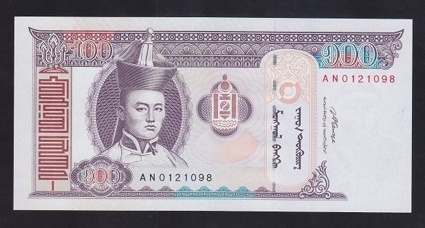 Moğolistan 100 Tugrik 2008 Çil Pick 65b