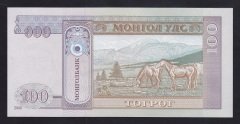Moğolistan 100 Tugrik 2008 Çil Pick 65b