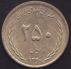 İRAN 250 RİYAL 1390