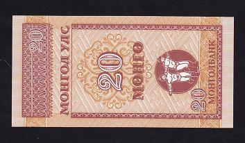 Moğolistan 20 Mongo 1993 ÇİL Pick 50