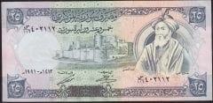 Suriye 25 Pound 1991 Çok Temiz+ Pick 102e