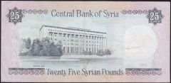 Suriye 25 Pound 1991 Çok Temiz+ Pick 102e