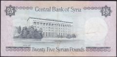 Suriye 25 Pound 1991 Çok Temiz+ Pick 102e