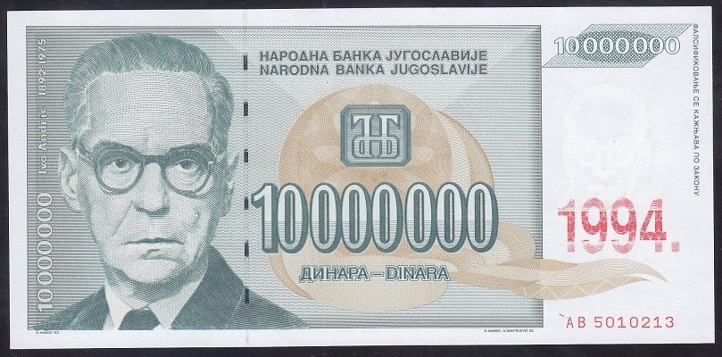 YUGOSLAVYA 10000000 DİNAR 1994 ÇİL eski kağıt para değerleri