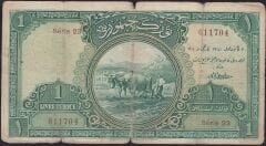 1.Emisyon 1 Lira Seri 23 611704 Temiz