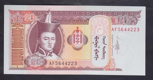 Moğolistan 20 Tugrik 2009 Çil Pick 63e