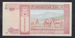 Moğolistan 20 Tugrik 2009 Çil Pick 63e