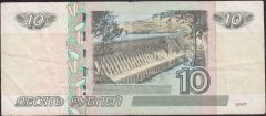 Rusya 10 Ruble 1997 Çok Temiz+ Pick 268c