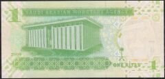 Suudi Arabistan 1 Riyal 2009 Çil