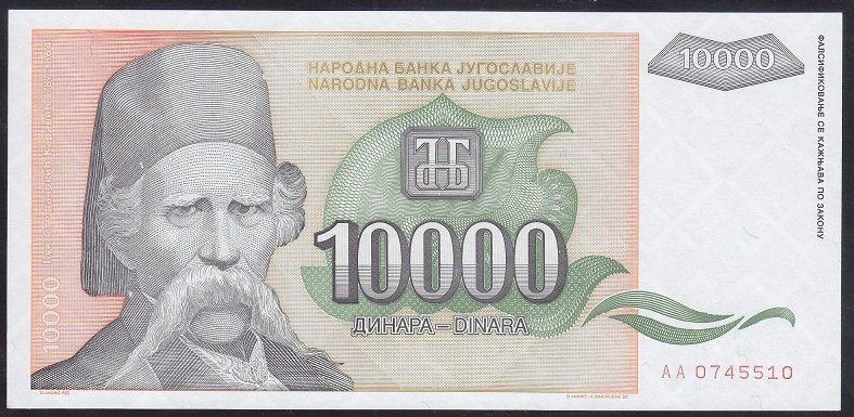 YUGOSLAVYA 10000 DİNAR 1993 ÇİL