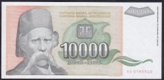 YUGOSLAVYA 10000 DİNAR 1993 ÇİL