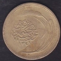 1925 (1341) YILI 5 KURUŞ ÇOK TEMİZ ( TEMİZLENMİŞ )