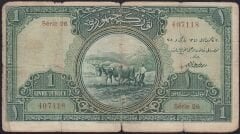 1.Emisyon 1 Lira Seri 26 407118 Temiz