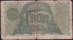 1.Emisyon 1 Lira Seri 26 407118 Temiz