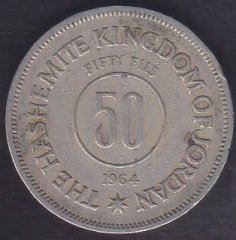 ÜRDÜN 50 FİLS 1964