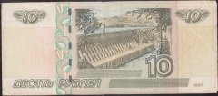 Rusya 10 Ruble 1997 Çok Temiz