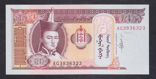 Moğolistan 20 Tugrik 2011 Çil Pick 63f