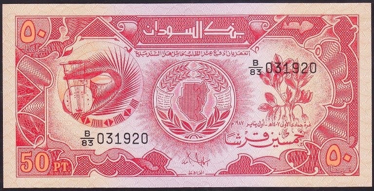Sudan 50 Piasters 1987 Çil Pick 38